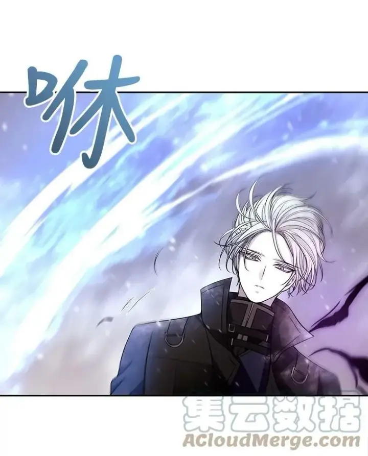 漫画《夏洛特与五门徒》32.你到底是谁第4张图