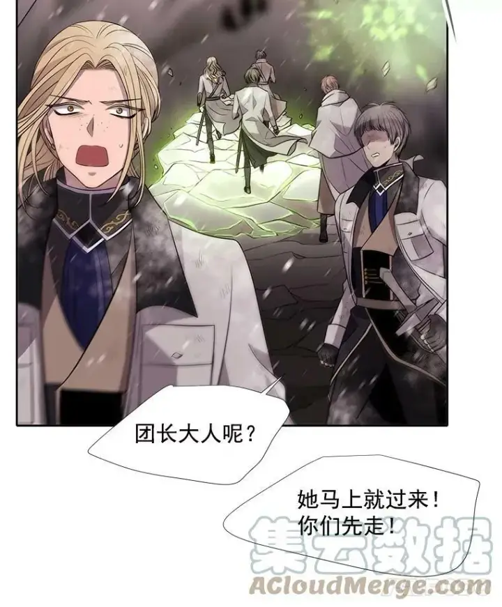漫画《夏洛特与五门徒》32.你到底是谁第40张图