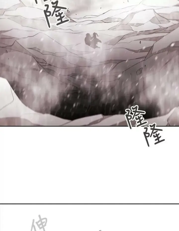 漫画《夏洛特与五门徒》32.你到底是谁第45张图