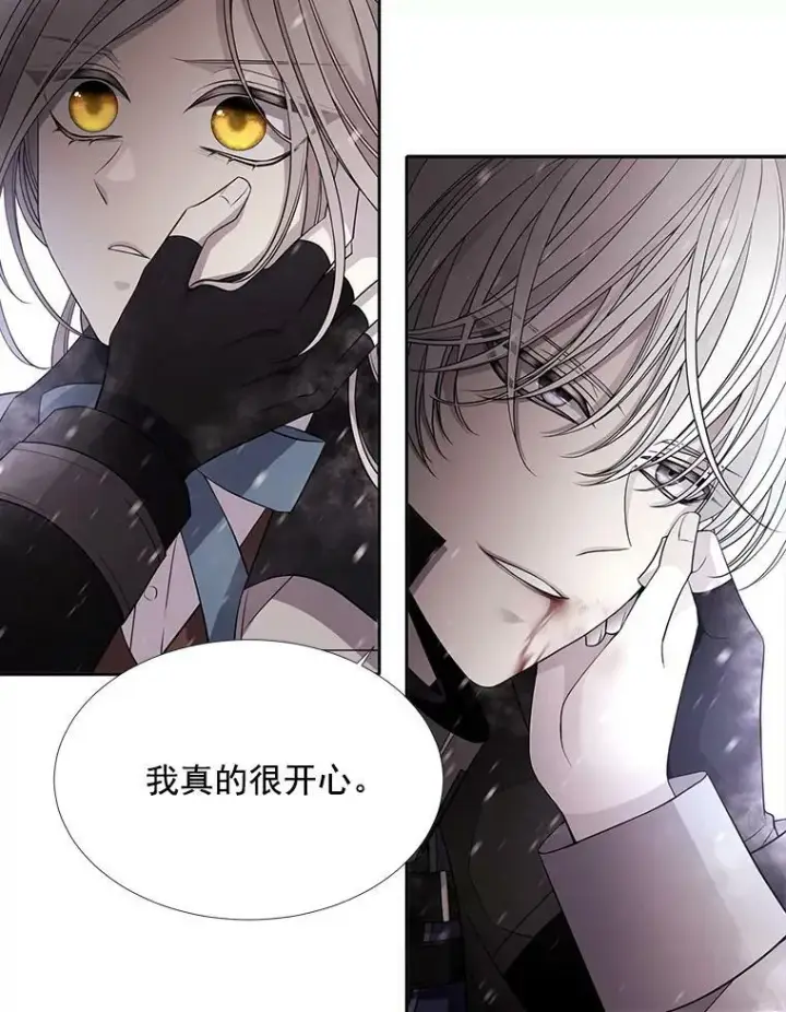 漫画《夏洛特与五门徒》32.你到底是谁第47张图