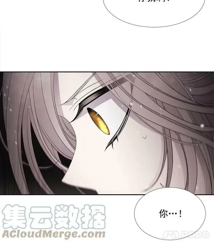 漫画《夏洛特与五门徒》32.你到底是谁第52张图