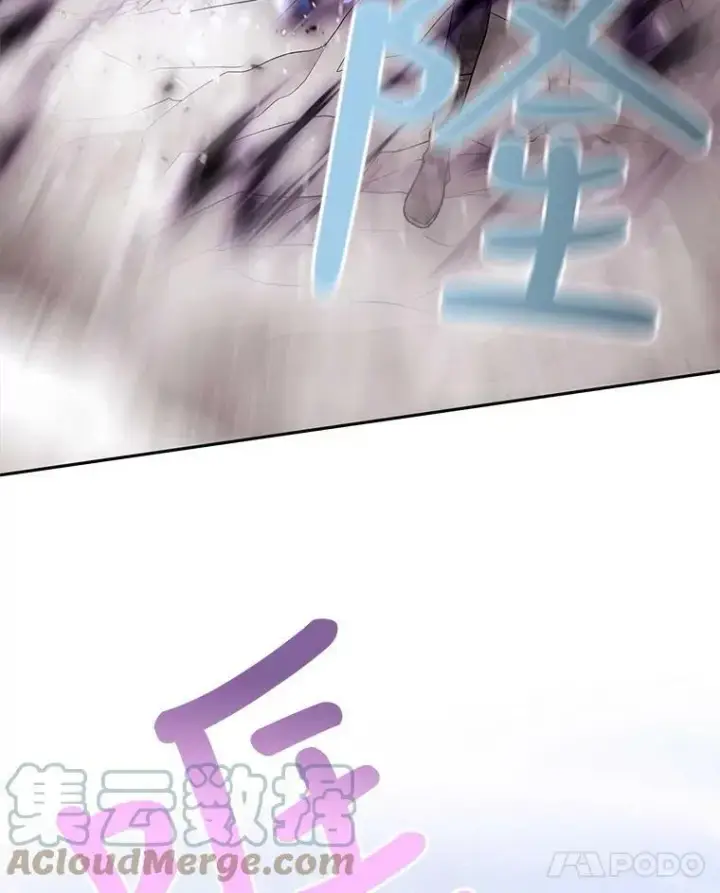 漫画《夏洛特与五门徒》32.你到底是谁第7张图