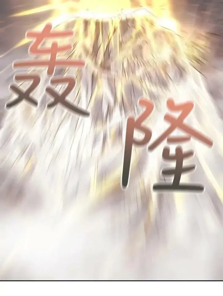 漫画《夏洛特与五门徒》32.你到底是谁第71张图
