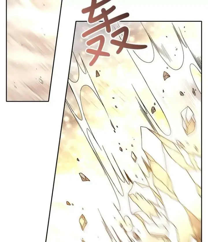 漫画《夏洛特与五门徒》33.布尔干之心第2张图