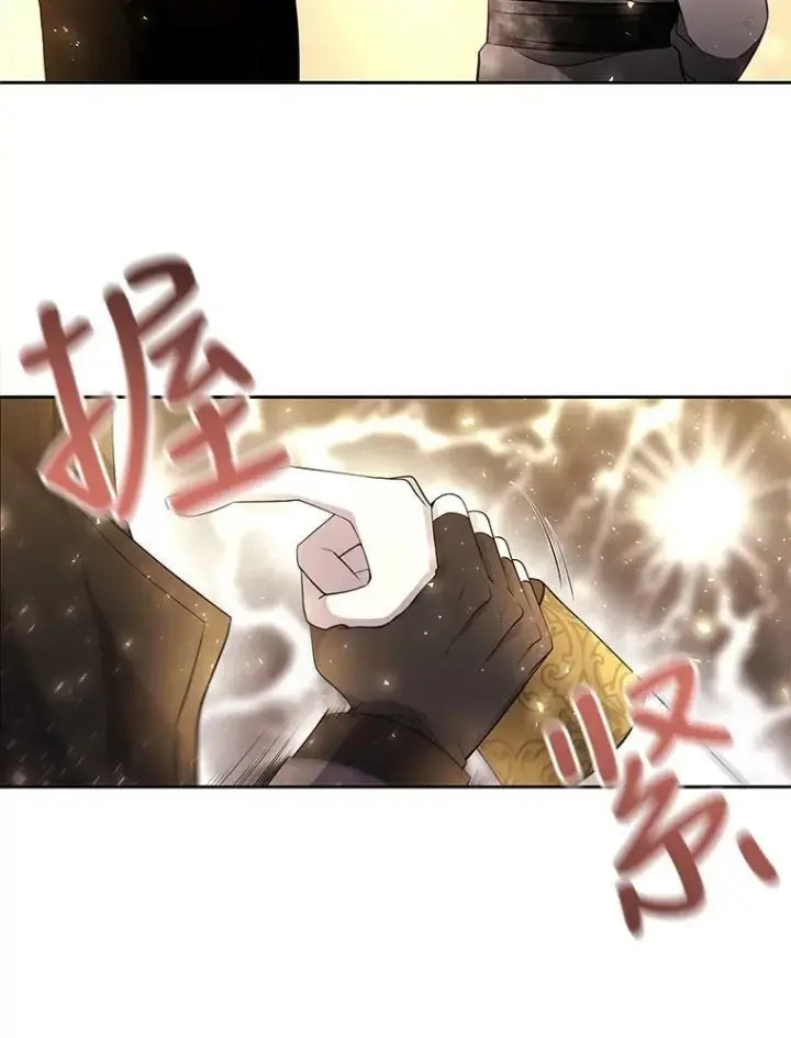 漫画《夏洛特与五门徒》33.布尔干之心第23张图