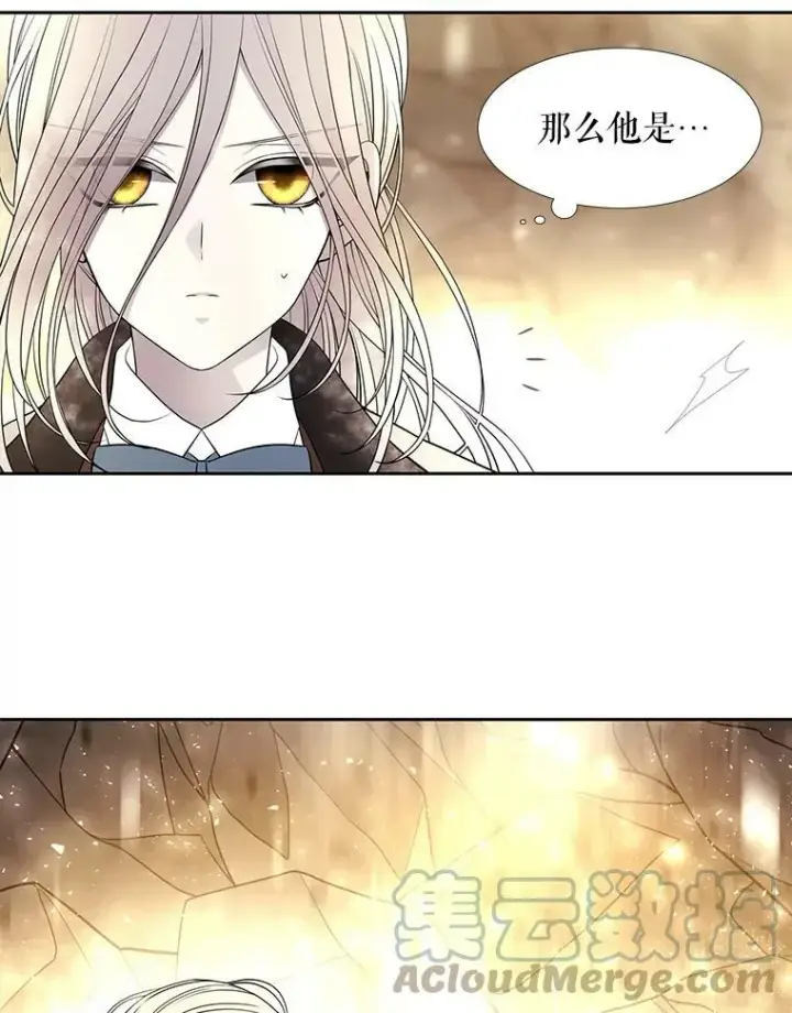 漫画《夏洛特与五门徒》33.布尔干之心第37张图