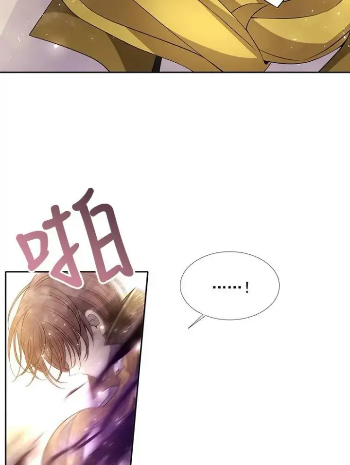漫画《夏洛特与五门徒》33.布尔干之心第45张图
