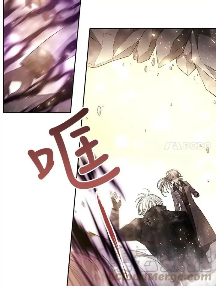 漫画《夏洛特与五门徒》33.布尔干之心第46张图