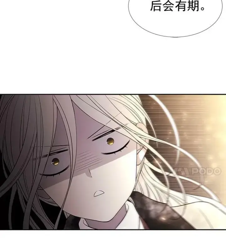 漫画《夏洛特与五门徒》33.布尔干之心第53张图