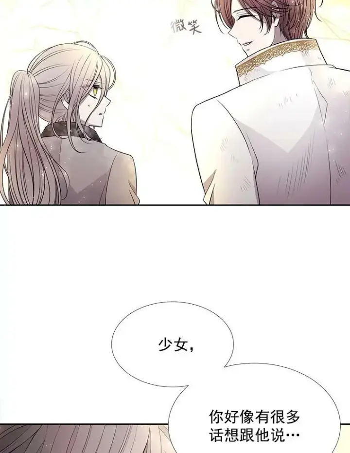 漫画《夏洛特与五门徒》33.布尔干之心第56张图