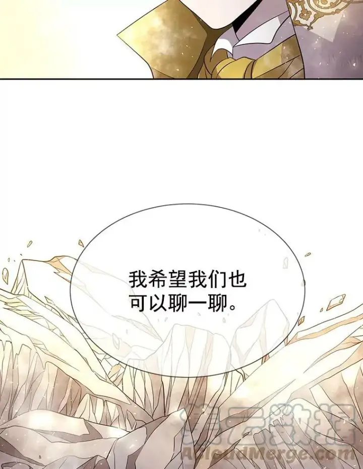 漫画《夏洛特与五门徒》33.布尔干之心第58张图