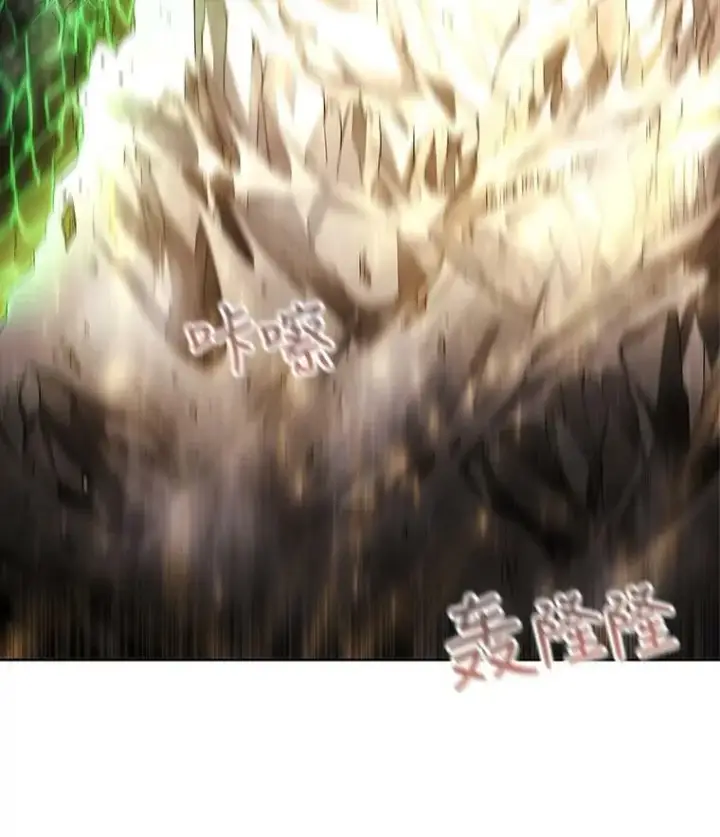 漫画《夏洛特与五门徒》33.布尔干之心第6张图