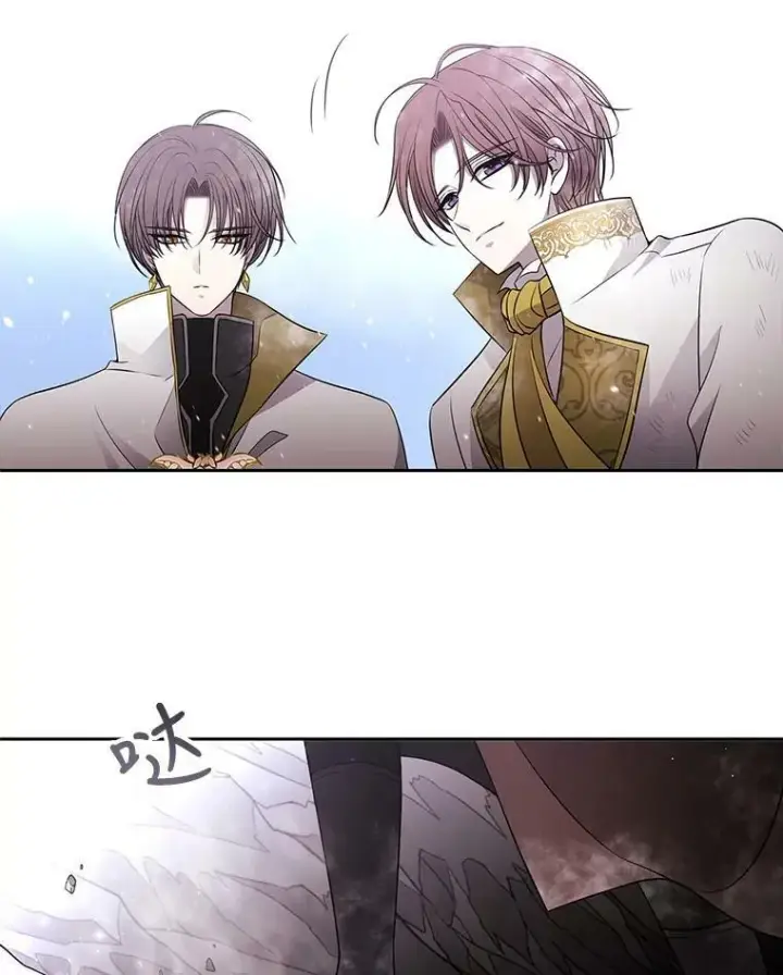 漫画《夏洛特与五门徒》33.布尔干之心第65张图