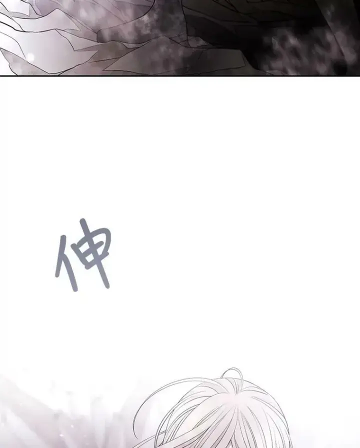 漫画《夏洛特与五门徒》33.布尔干之心第66张图