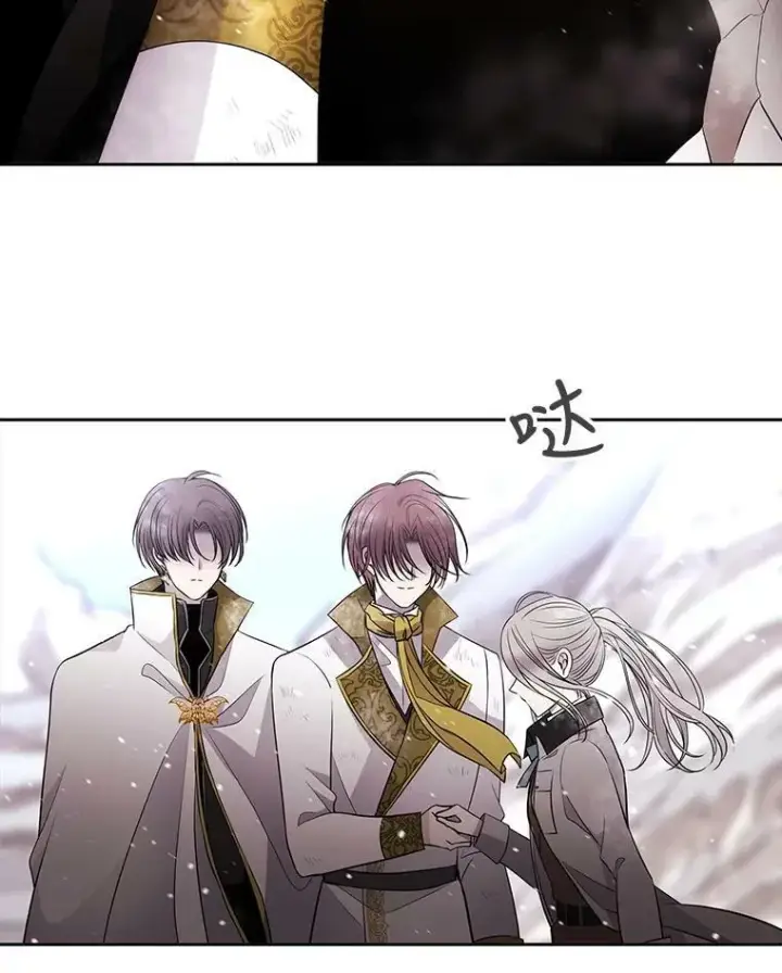 漫画《夏洛特与五门徒》33.布尔干之心第68张图