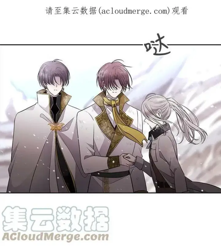 漫画《夏洛特与五门徒》33.布尔干之心第71张图