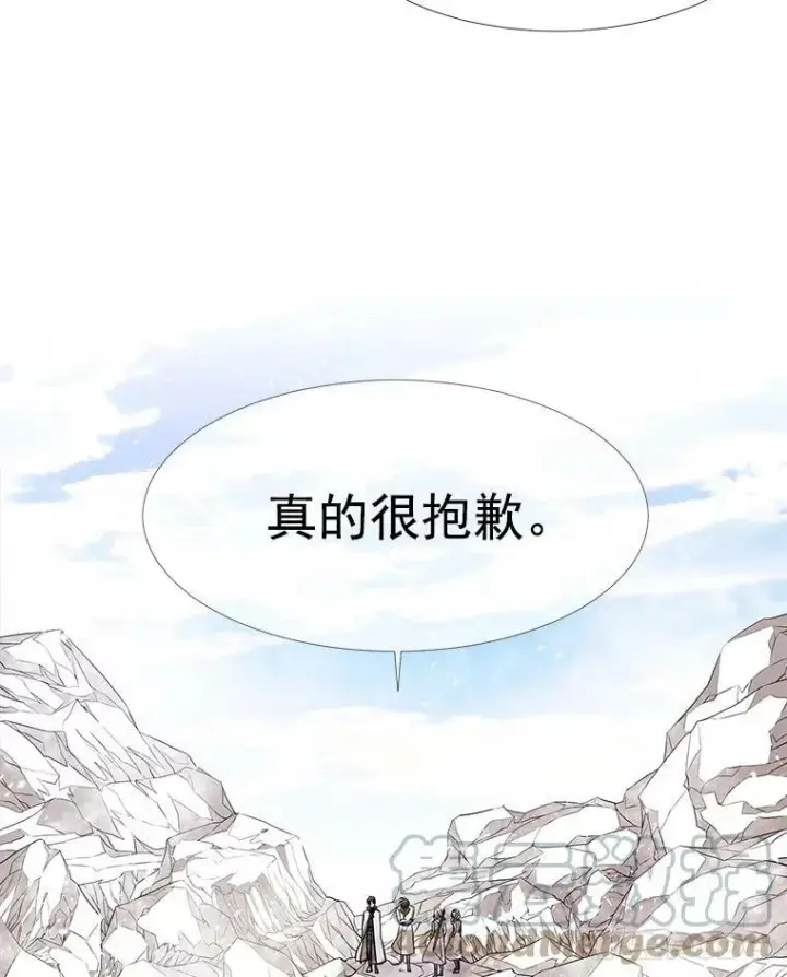 漫画《夏洛特与五门徒》34.回皇城第22张图