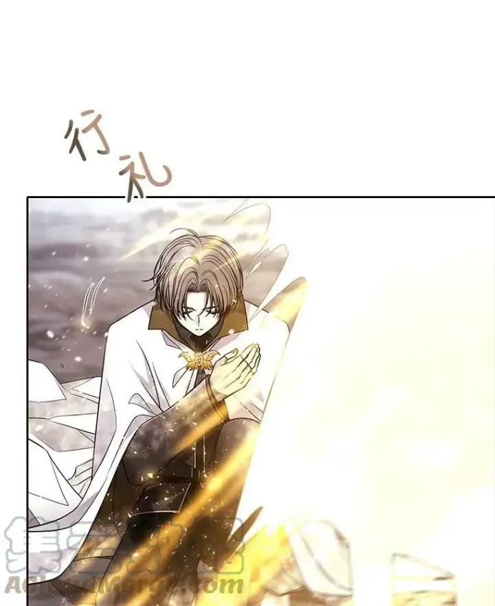 漫画《夏洛特与五门徒》34.回皇城第28张图