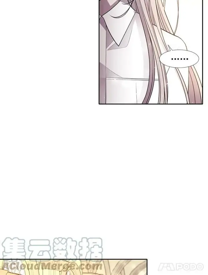 漫画《夏洛特与五门徒》34.回皇城第64张图