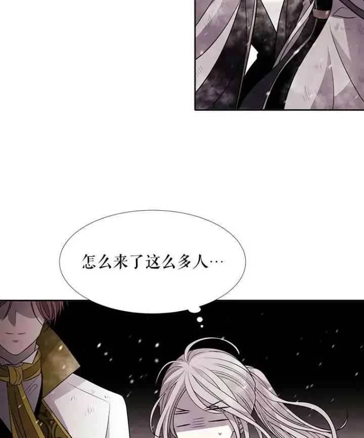 漫画《夏洛特与五门徒》34.回皇城第8张图