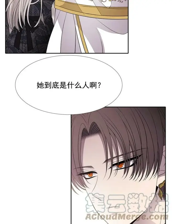 漫画《夏洛特与五门徒》35.第六个弟子第58张图