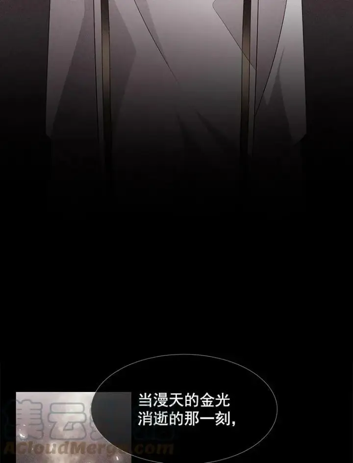 漫画《夏洛特与五门徒》35.第六个弟子第7张图