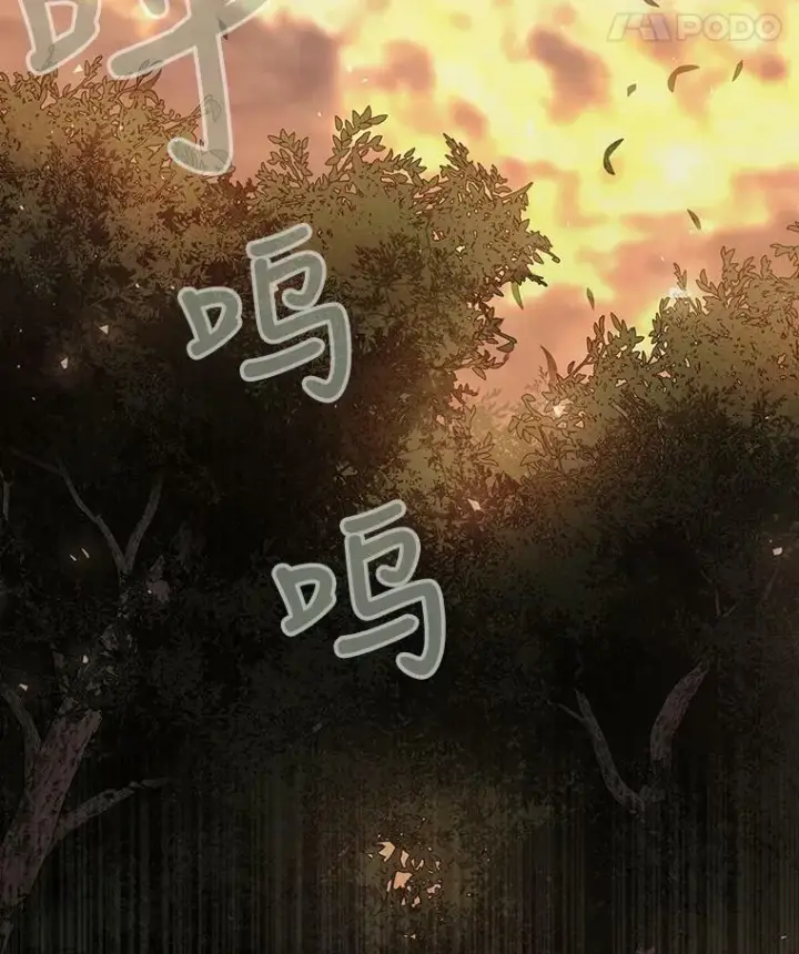 漫画《夏洛特与五门徒》36.真假师父第11张图