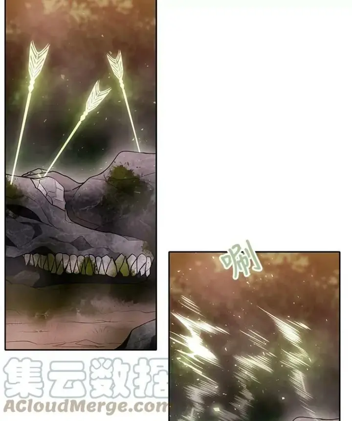 漫画《夏洛特与五门徒》36.真假师父第13张图