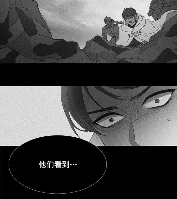 漫画《夏洛特与五门徒》36.真假师父第38张图