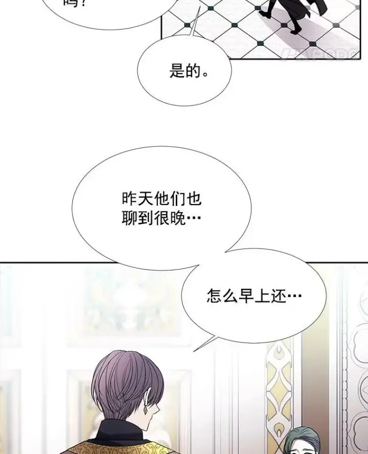 漫画《夏洛特与五门徒》36.真假师父第50张图