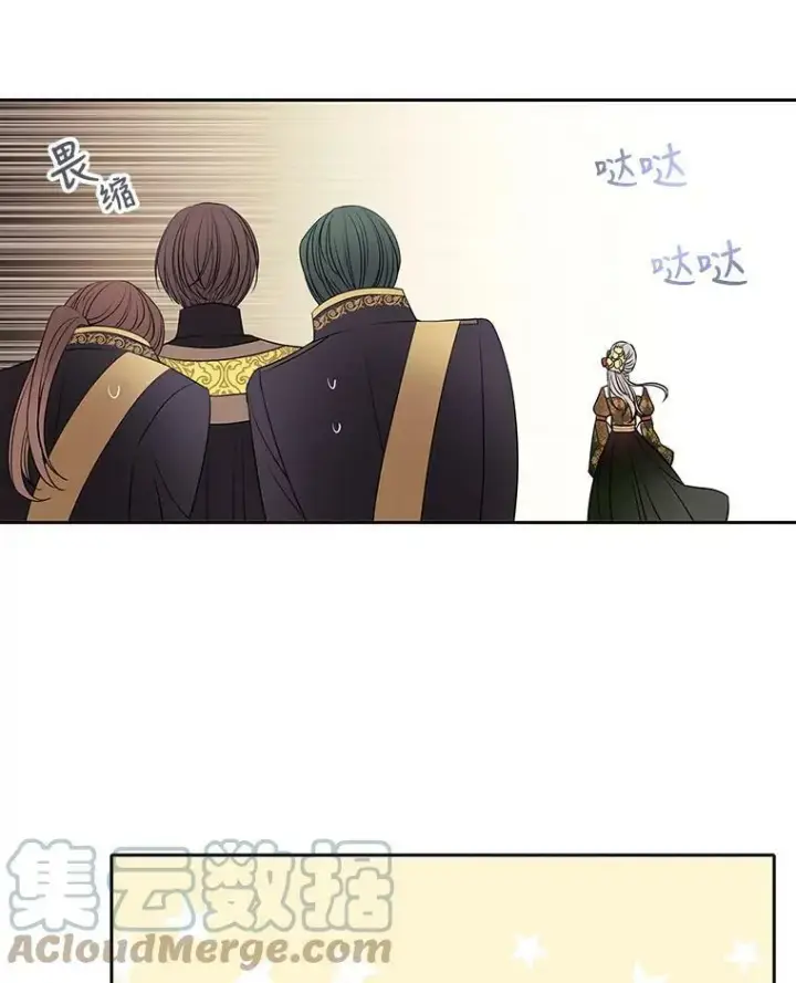 漫画《夏洛特与五门徒》36.真假师父第61张图