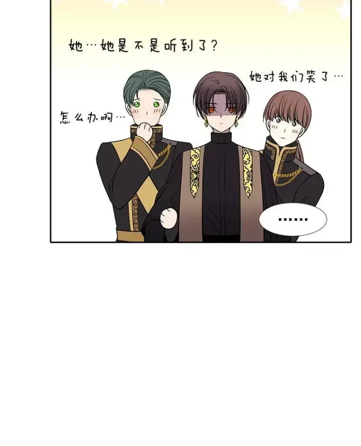 漫画《夏洛特与五门徒》36.真假师父第62张图