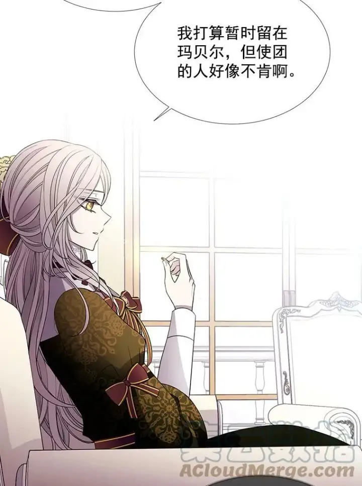漫画《夏洛特与五门徒》37.第二个弟子第10张图