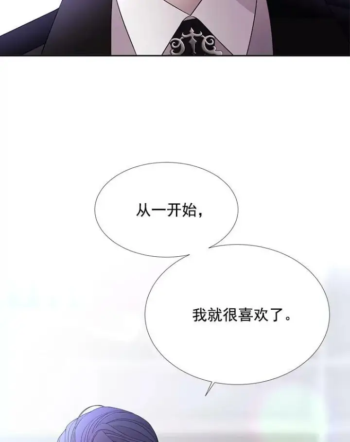漫画《夏洛特与五门徒》37.第二个弟子第17张图
