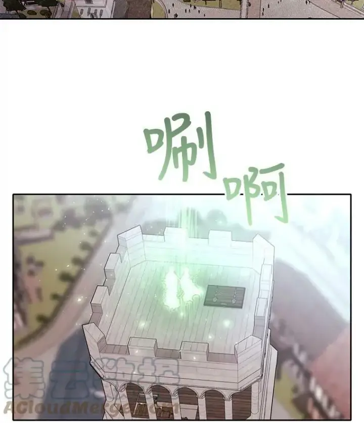 漫画《夏洛特与五门徒》37.第二个弟子第25张图