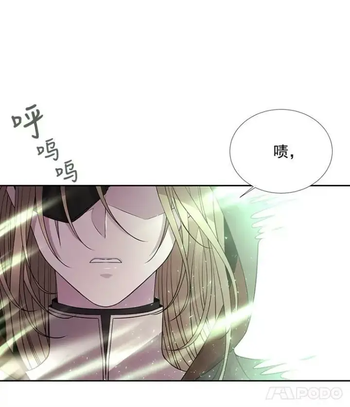 漫画《夏洛特与五门徒》37.第二个弟子第26张图