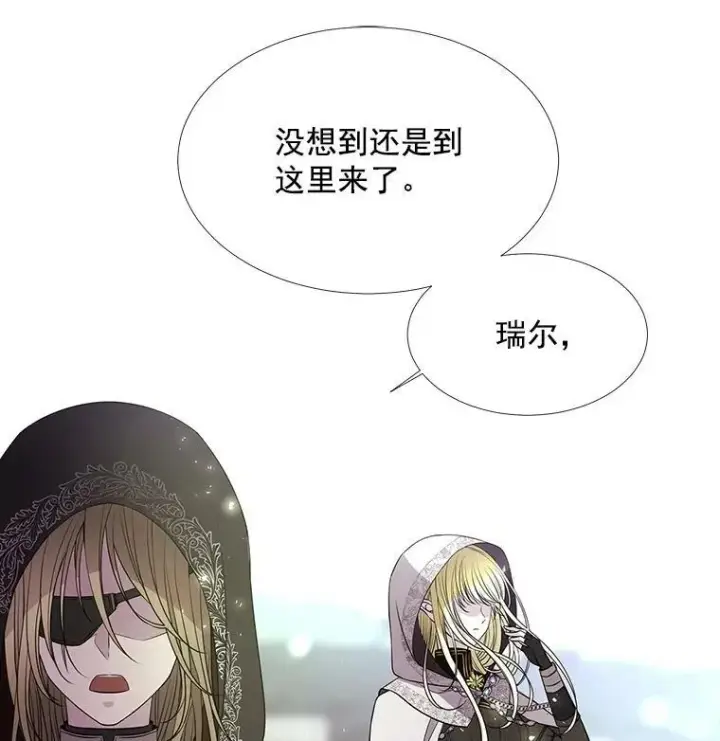 漫画《夏洛特与五门徒》37.第二个弟子第27张图