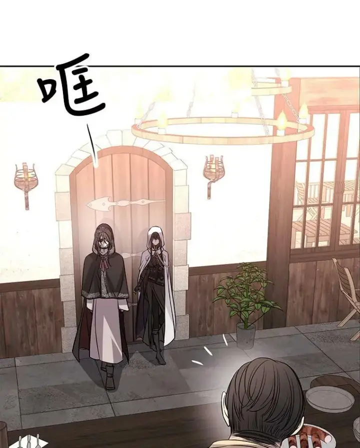 漫画《夏洛特与五门徒》37.第二个弟子第62张图