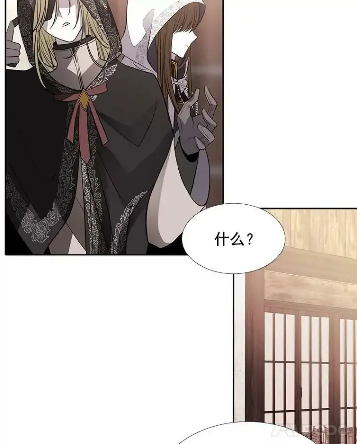 漫画《夏洛特与五门徒》37.第二个弟子第65张图
