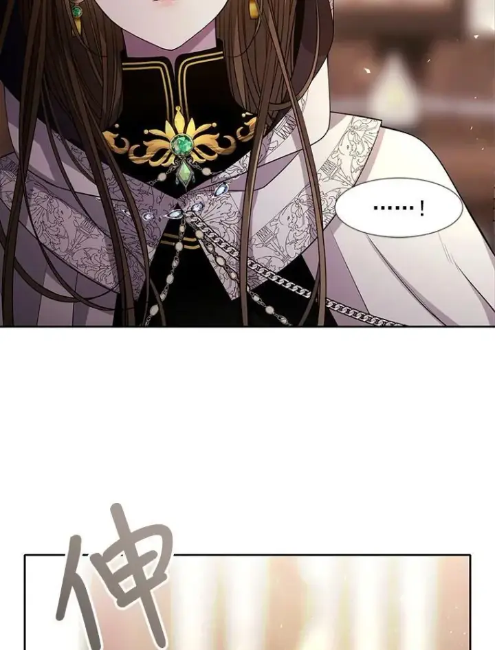 漫画《夏洛特与五门徒》38.失忆的尤莉安第14张图