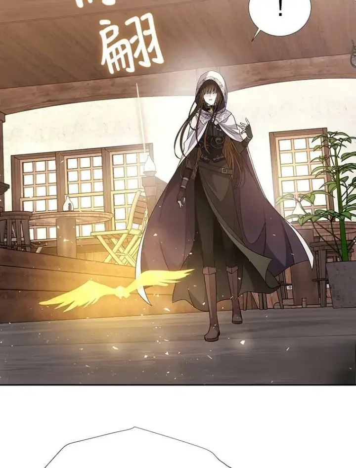 漫画《夏洛特与五门徒》38.失忆的尤莉安第17张图