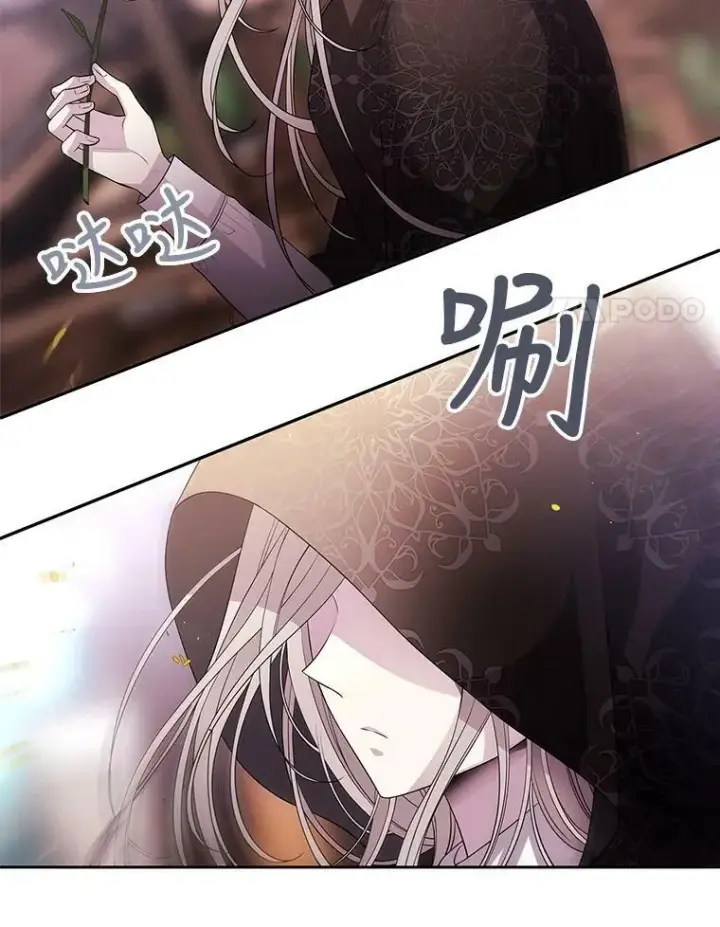 漫画《夏洛特与五门徒》38.失忆的尤莉安第29张图