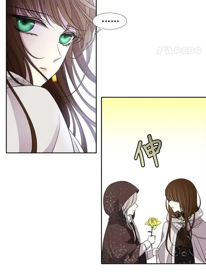 漫画《夏洛特与五门徒》38.失忆的尤莉安第39张图