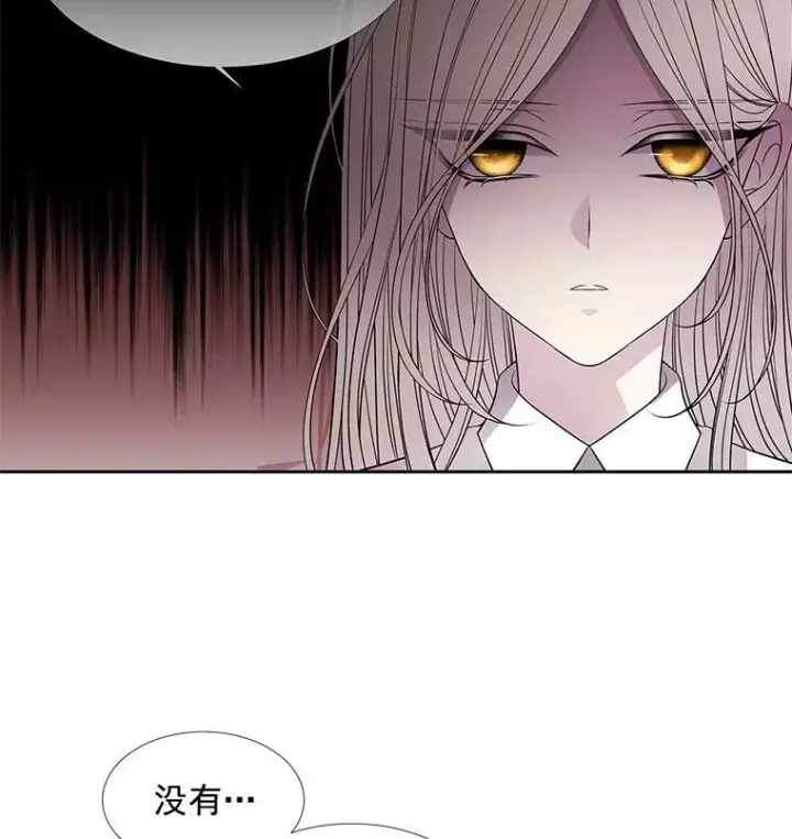 漫画《夏洛特与五门徒》38.失忆的尤莉安第51张图