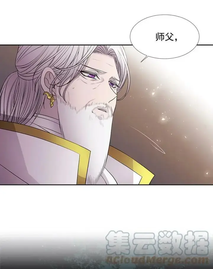 漫画《夏洛特与五门徒》38.失忆的尤莉安第61张图