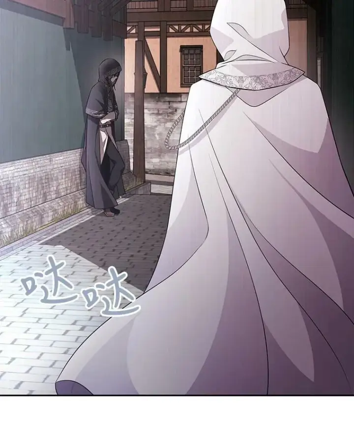 漫画《夏洛特与五门徒》38.失忆的尤莉安第75张图