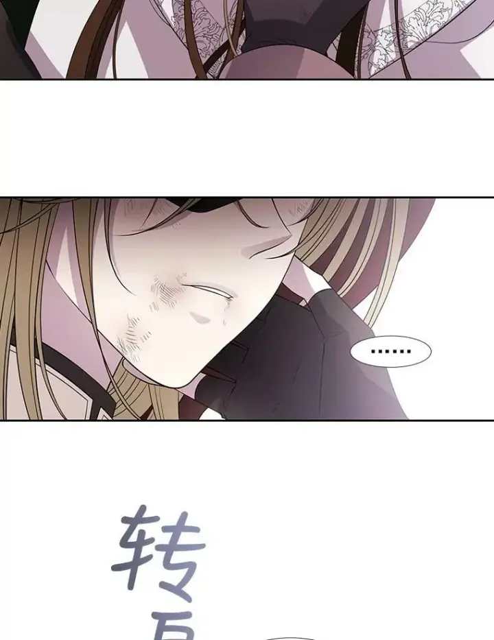 漫画《夏洛特与五门徒》39.梦境第17张图