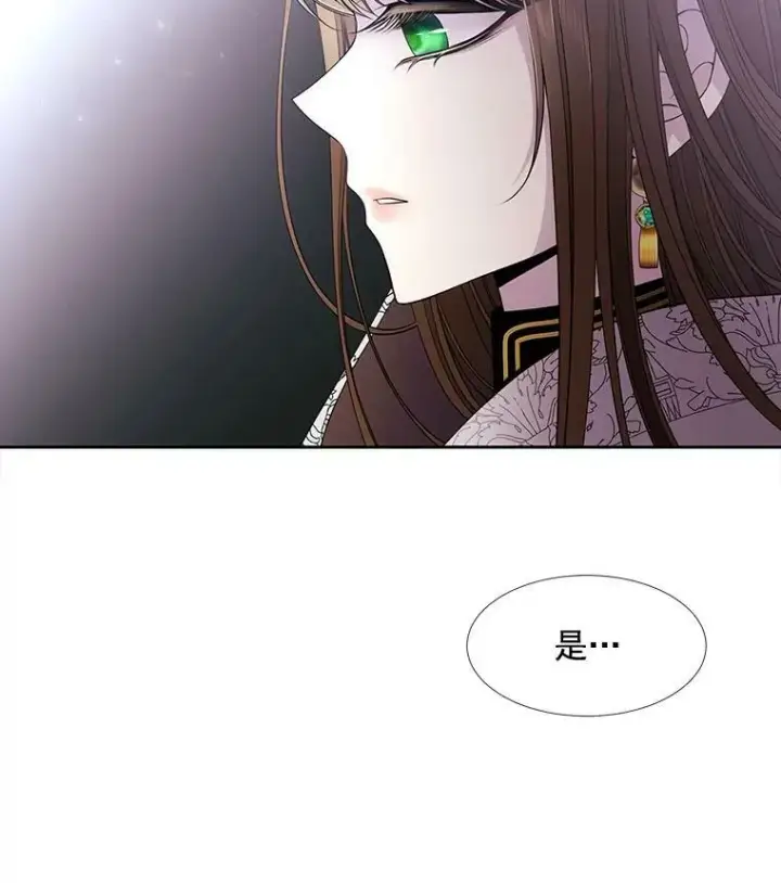 漫画《夏洛特与五门徒》39.梦境第21张图