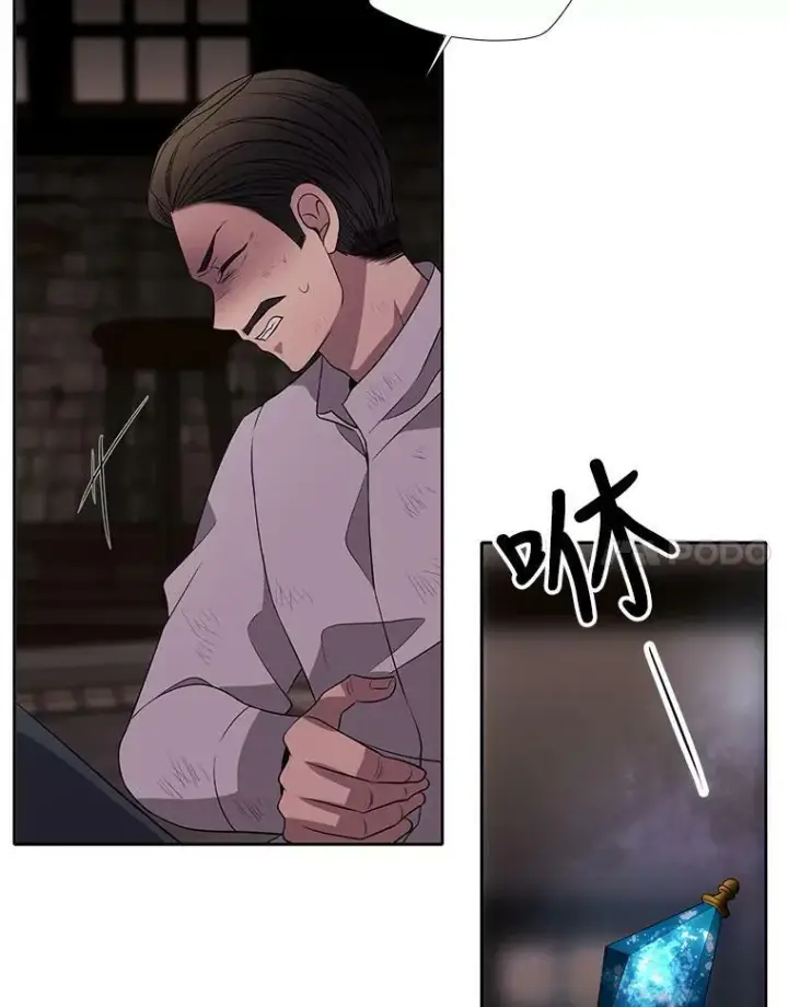 漫画《夏洛特与五门徒》39.梦境第26张图