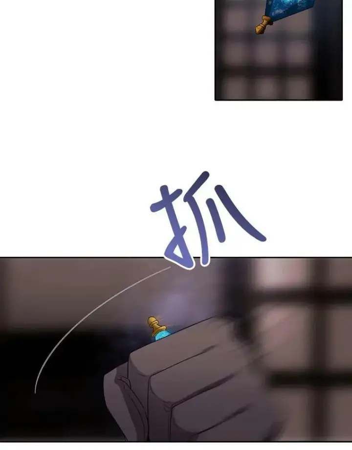 漫画《夏洛特与五门徒》39.梦境第27张图
